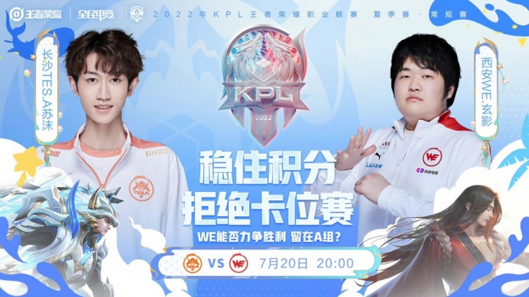 还是爵士队 还是爵士队