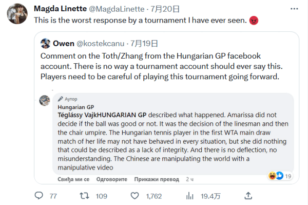 中国足球青 中国足球青