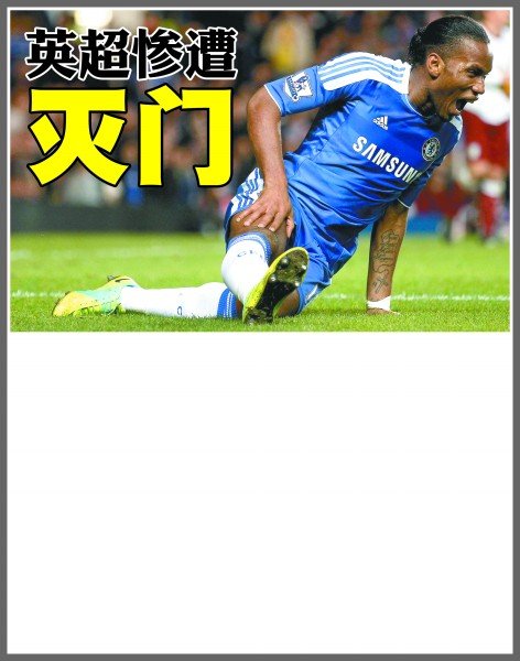 从严从快 从严从快