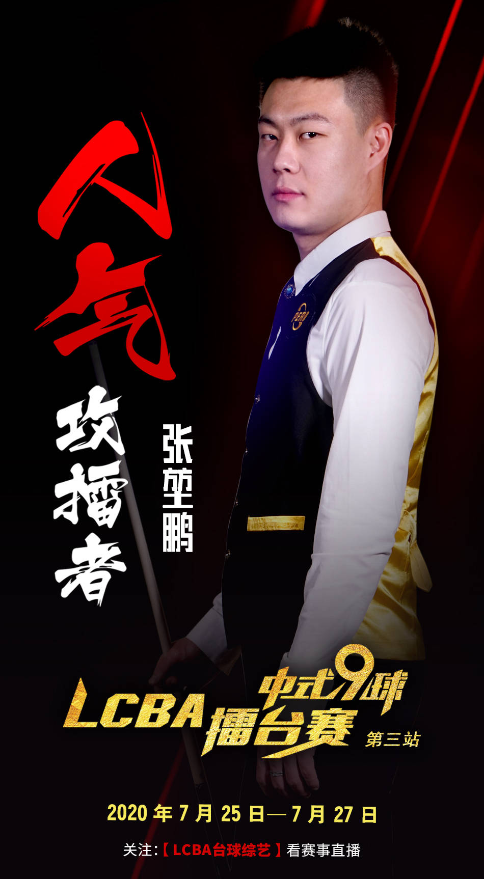 始终是核心 始终是核心