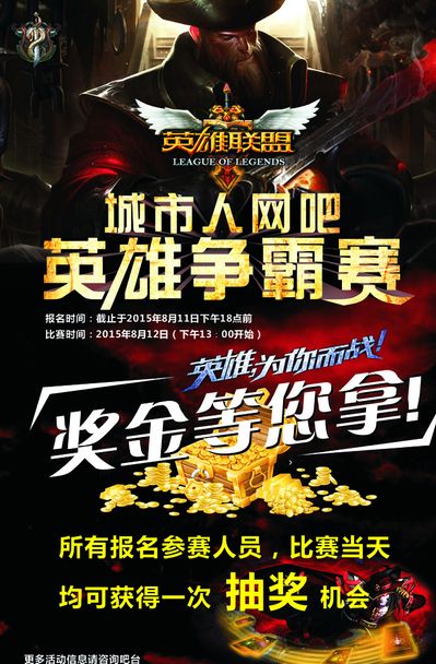 步放大 步放大